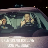 Гога Бейби Мело