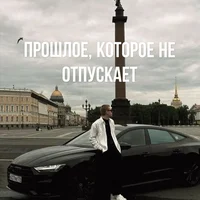 Денис Дрейк