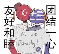 Turkey and Greece
