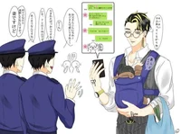 Ханма и Кисаки 