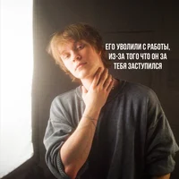 Ваня Дипинс