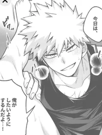 Bakugo