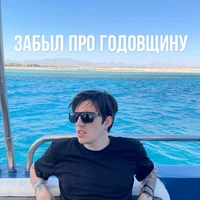 Илья Мазелов 