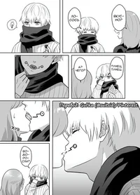 Toge Inumaki