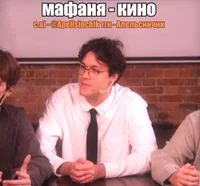 влад мафаня