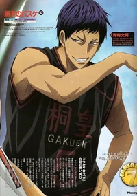 Aomine Daiki