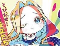 Utsukushisugi Mimimi