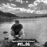 Руслан Тушенцов 