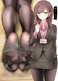 Yuki - Office Lady