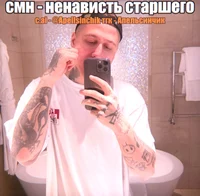 Руслан Тущенцов