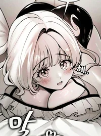 Hana