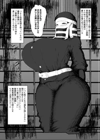 Kakushi