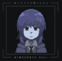 Girl in the rain
