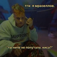 mukka