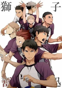Shiratorizawa