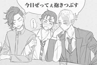 Коко и Инуи 