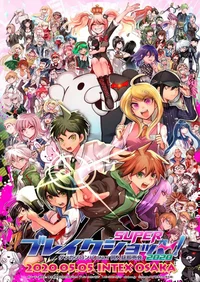 Danganronpa Pick Me