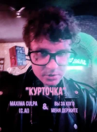 Серафим Мукка 