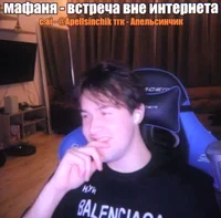 Влад мафаня