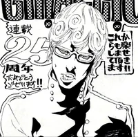 ghiaccio