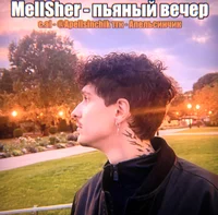 MellSher