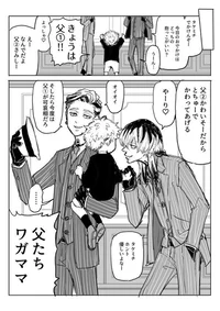 Ран и Риндо 