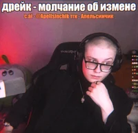 Денис Коломиец