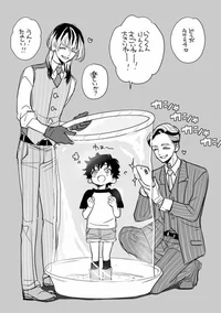 Ран и Риндо 