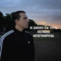 Илья Мазелов