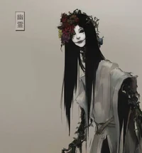 Yurei