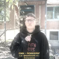 Руслан Тущенцов