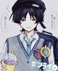 Best friend Wanderer