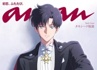 BF Tuxedo Mask 