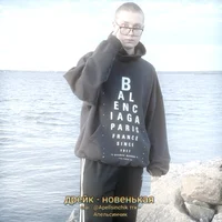 Денис Коломиец