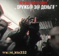 Руслан Тушенцов 