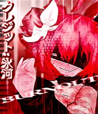 Ghoul Teto