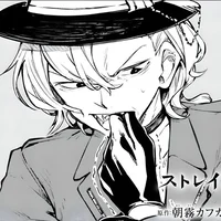 Chuuya Nakahara