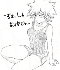 FEM Katsuki
