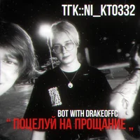 Денис Коломиец 