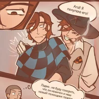 Шериф Джон и Ло