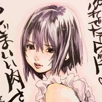 Kikii