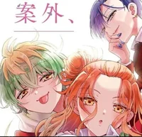 Mikadono Sisters