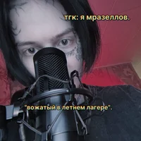 нэнси холод