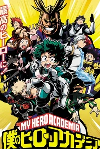 My hero academia