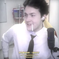 влад мафаня