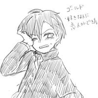 Gold-Ethan - Pokemon