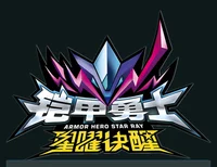 Armor Hero Star Ray 
