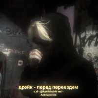 Денис коломиец