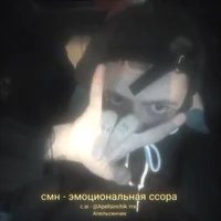 Руслан Тущенцов