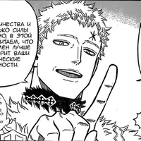 BC JULIUS NOVACHRONO